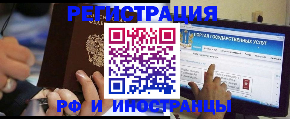 временная регистрация собственник в Переславль-Залесском