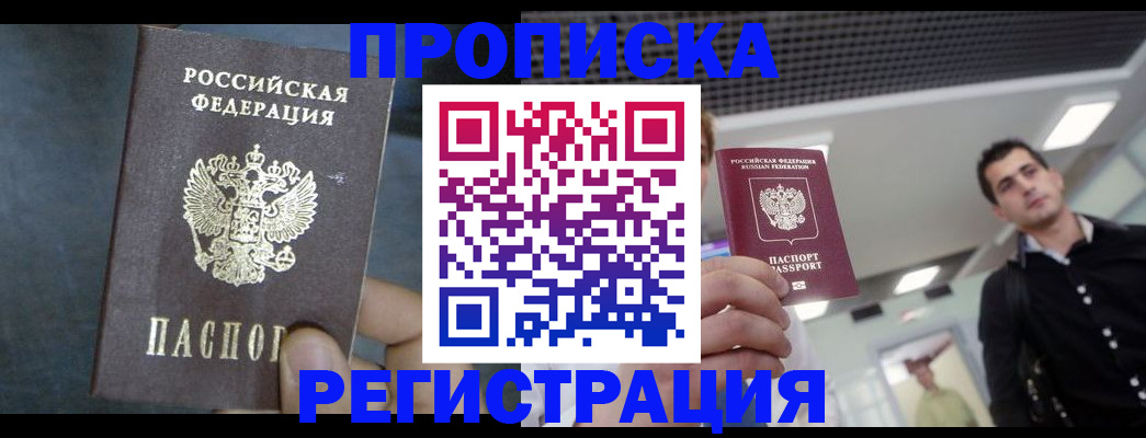 найти адрес прописки в Переславль-Залесском