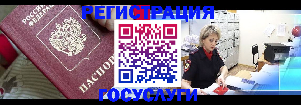 временная регистрация адрес в Переславль-Залесском